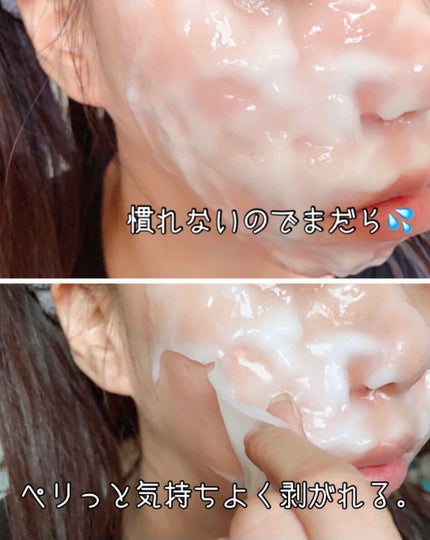 炭酸パック プルリ/ウツクシア/洗い流すパック・マスクを使ったクチコミ(3枚目)