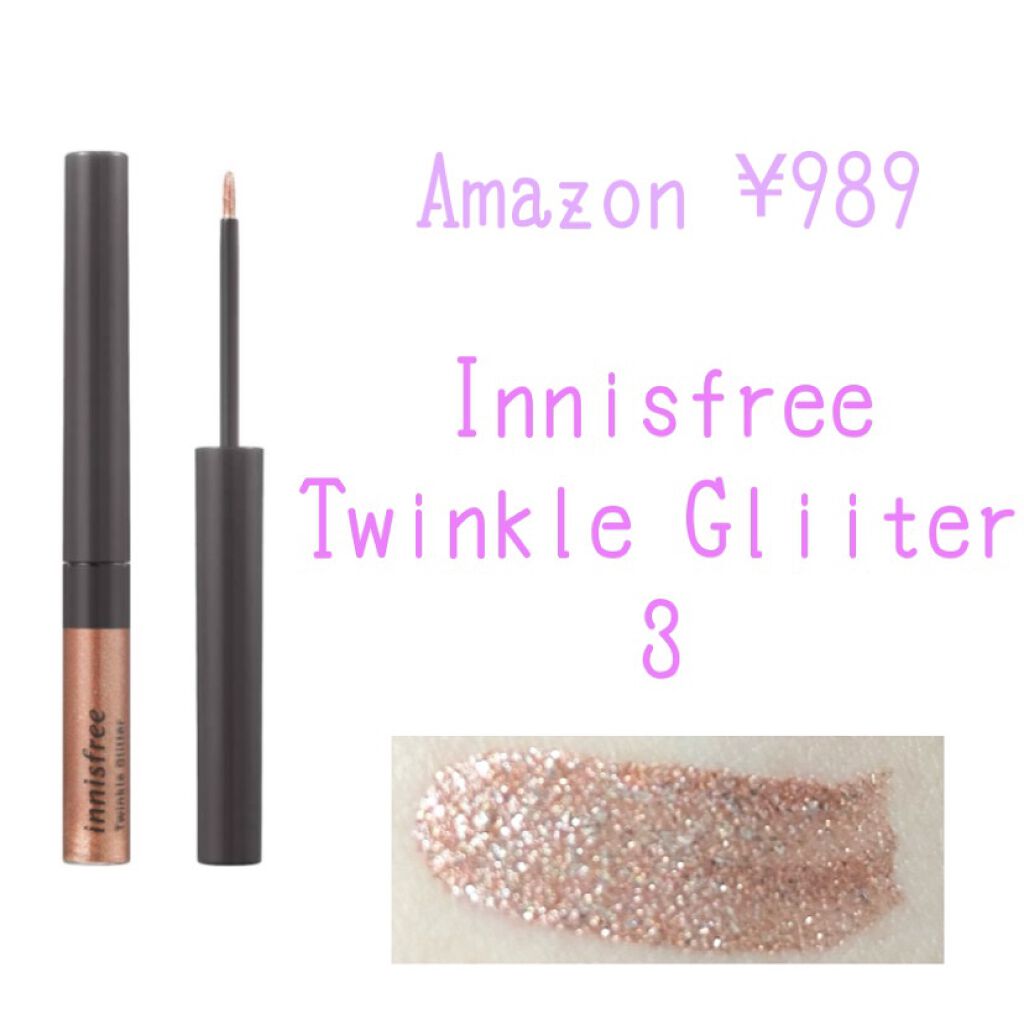 キラキラ アイシャドウ/ETUDE/スティックアイシャドウを使ったクチコミ（2枚目）