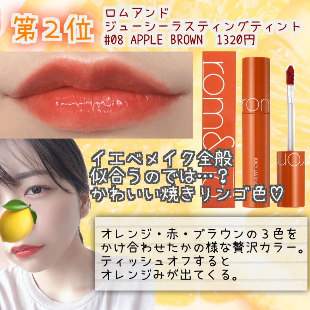 オペラ リップティント N/OPERA/リップティントを使ったクチコミ(5枚目)
