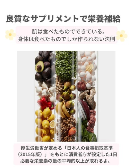 美肌カウンセラー💆肌悩みを解決し見る世界を変える on LIPS 「憧れ、ずっと求めていた美肌手にいれました🙌だから、肌で悩んでる..」(5枚目)