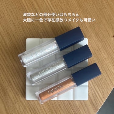 DIDION リキッド グリッターのクチコミ「didionのリキッドグリッターが可愛すぎるのでおシェア。

涙袋やポイントに入れても可愛いし.....」（3枚目）