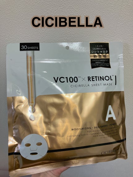 シートマスク VC100+レチノール/CICIBELLA/シートマスク・パックを使ったクチコミ(1枚目)
