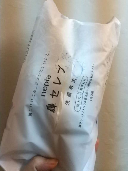 ネピア 鼻セレブ 洗顔専用