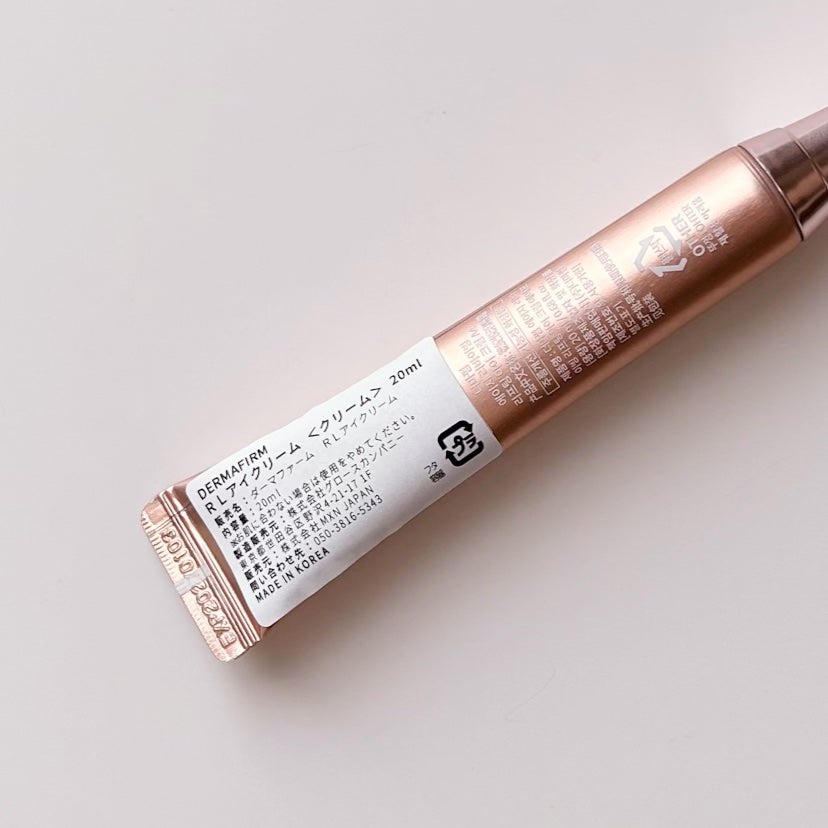 エイジリバイビングリフティングアイクリーム/ダーマファーム/アイケア・アイクリームを使ったクチコミ(4枚目)