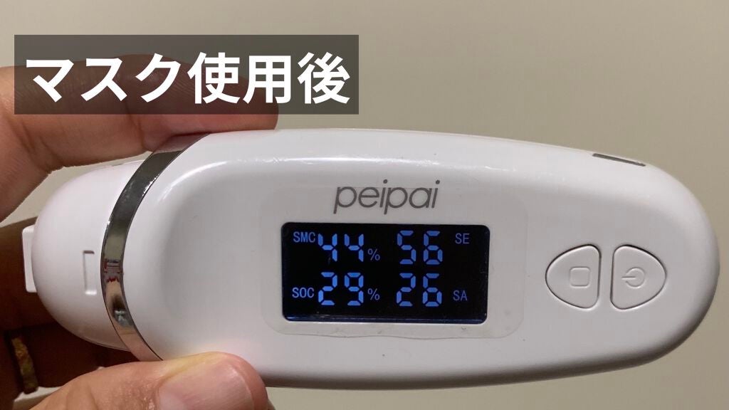 スネイルソリューションハイドロゲルマスク/ネイチャーリパブリック/シートマスク・パックを使ったクチコミ(4枚目)