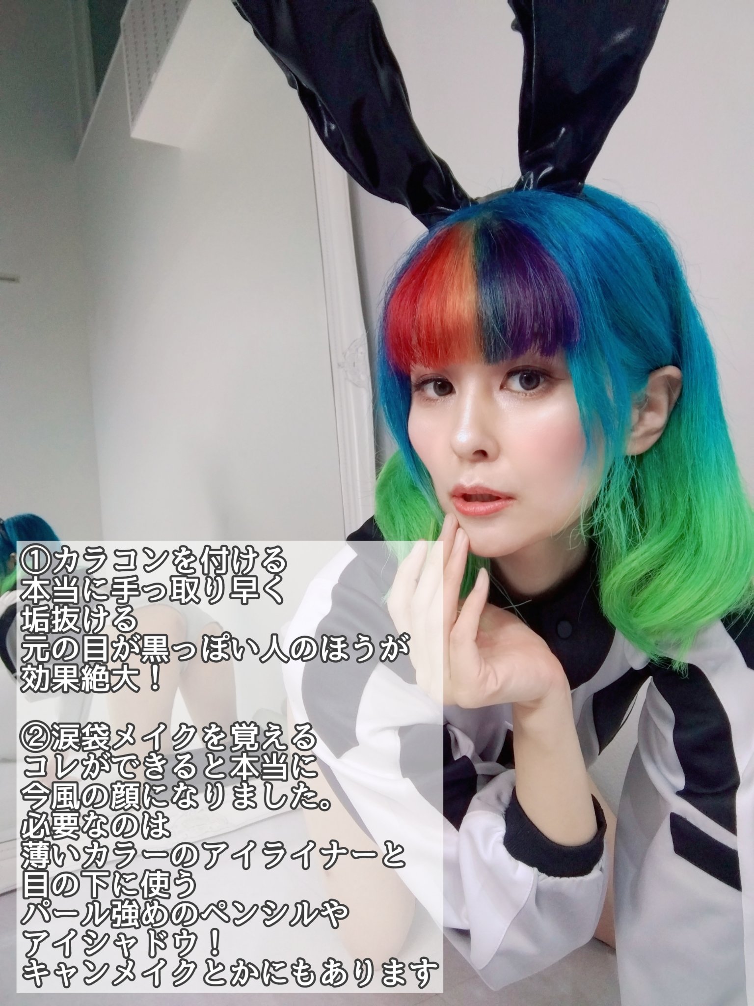 ヘアカラークリーム/マニックパニック/ヘアカラーを使ったクチコミ（2枚目）