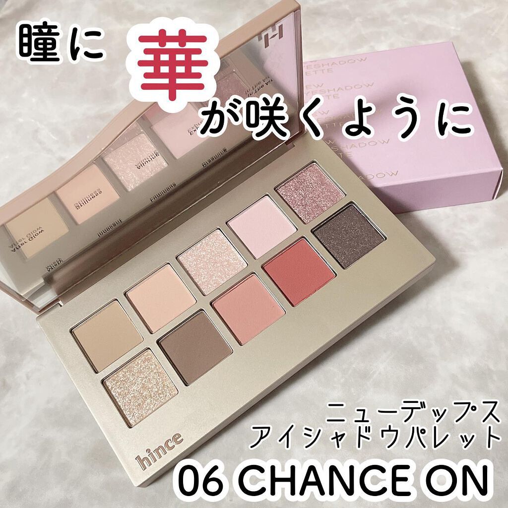 ニューデップスアイシャドウパレット/hince/アイシャドウパレットを使ったクチコミ(1枚目)