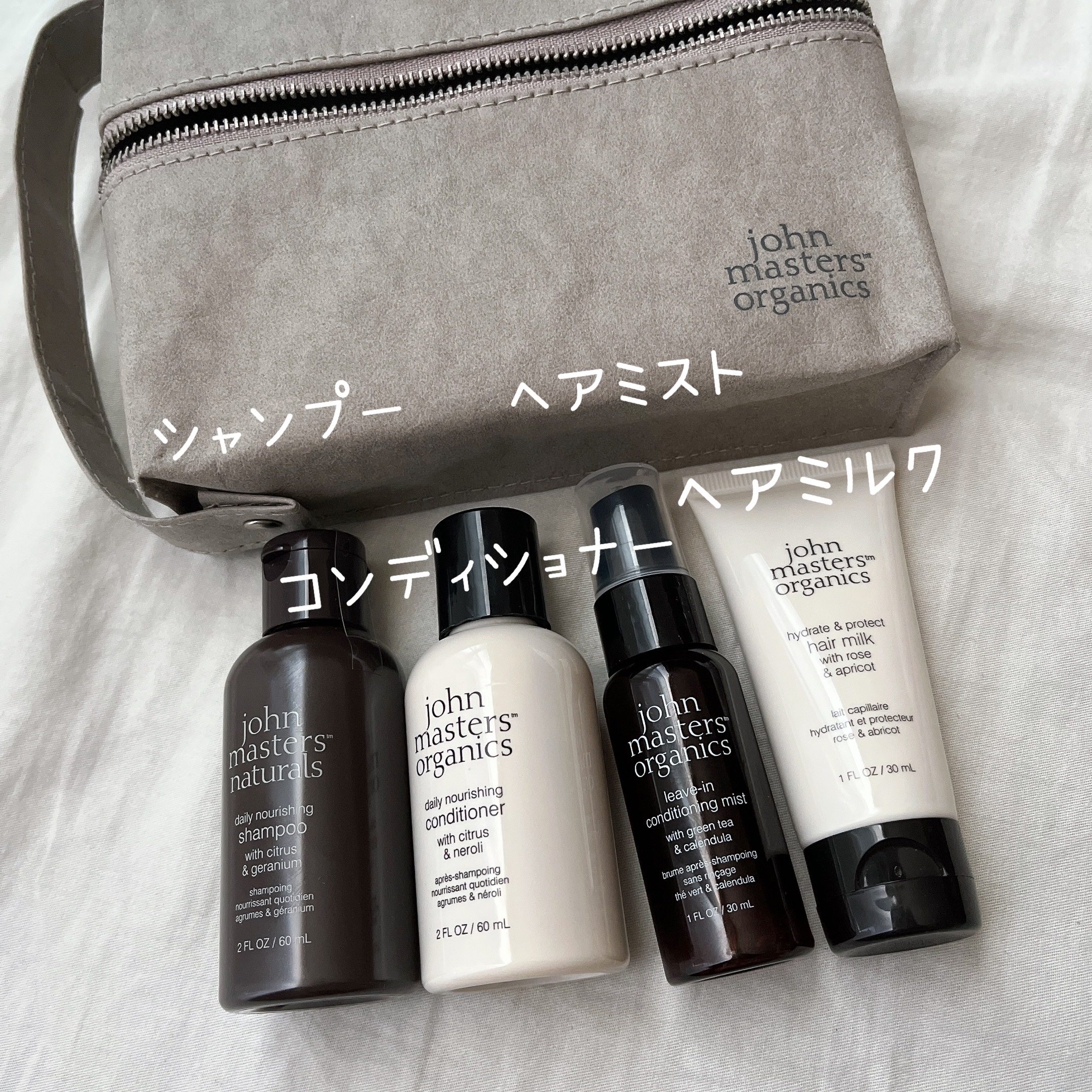 G&Cリーブインコンディショニングミスト N/john masters organics/アウトバストリートメントを使ったクチコミ（2枚目）