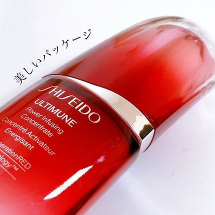 アルティミューン パワライジング コンセントレート Ⅲn 50ml アルティミューン パワライジング コンセントレート Ⅲn 50ml