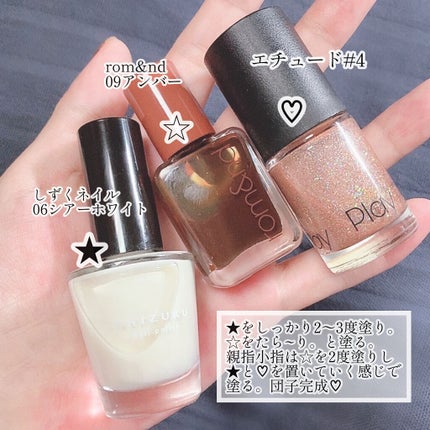 プレイネイル/ETUDE/マニキュアを使ったクチコミ(5枚目)