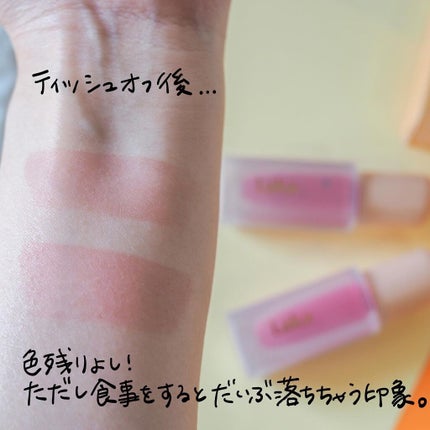 フルーティーグラムティント/Laka/リップティントを使ったクチコミ(6枚目)