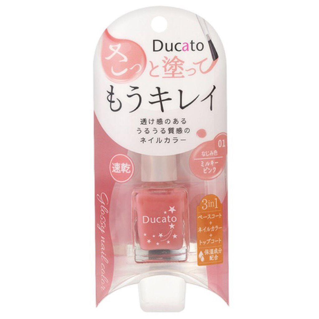 グロッシーネイルカラー A 01 ミルキーピンク/デュカート/マニキュアを使ったクチコミ（3枚目）