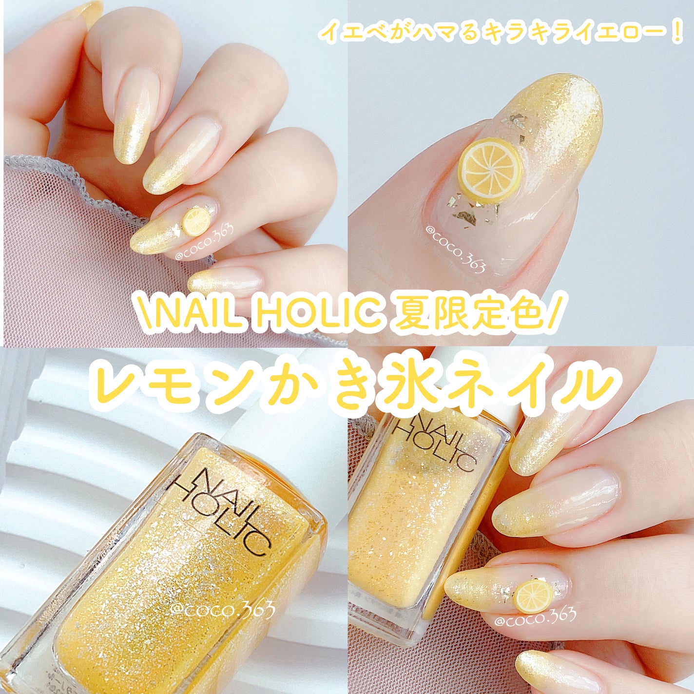 ネイルホリック パーティーフレーク/ネイルホリック/マニキュアを使ったクチコミ(1枚目)