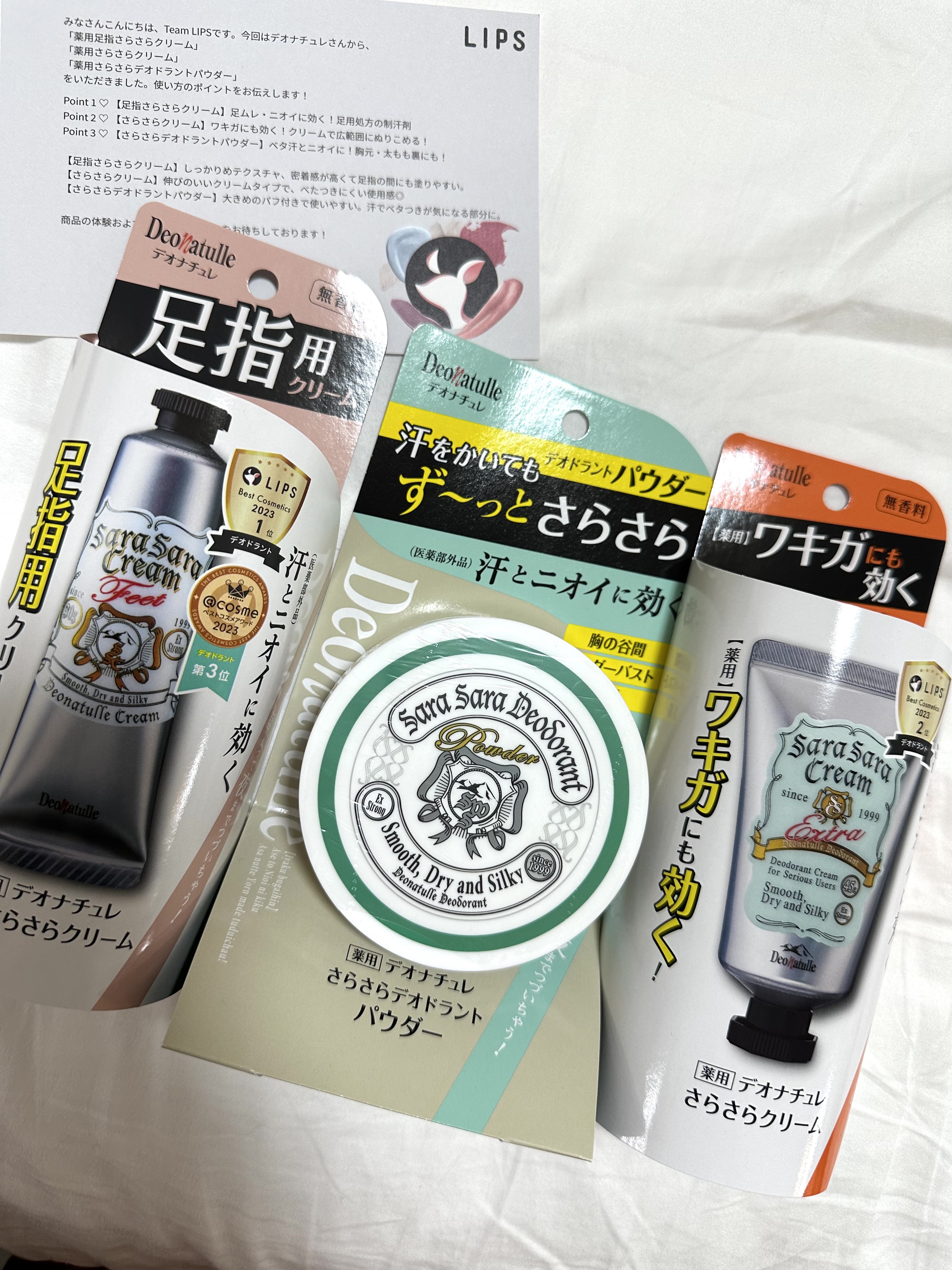 薬用さらさらデオドラントパウダー/デオナチュレ/デオドラント・制汗剤を使ったクチコミ（1枚目）