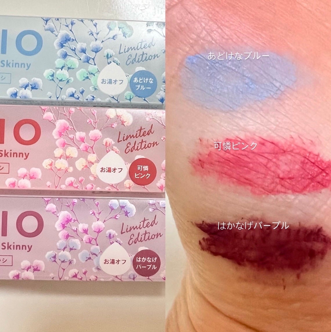 まつパ級 フィルム マスカラ (極細)/FASIO/マスカラを使ったクチコミ(3枚目)