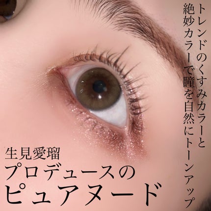 melloew 1day/melloew/ワンデー(1DAY)カラコンを使ったクチコミ(4枚目)