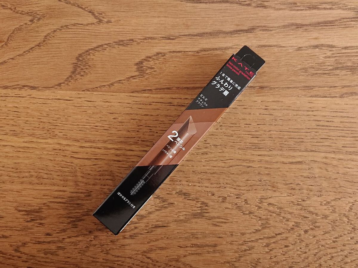 2カラーグラデーションブロウペンシル/KATE/アイブロウペンシルを使ったクチコミ（2枚目）