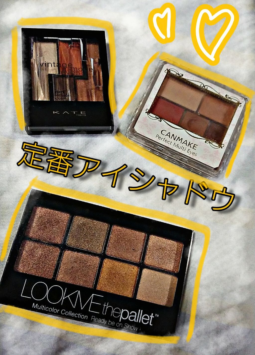 メタリックシャインアイシャドウ/LOOK ME/アイシャドウパレットを使ったクチコミ（2枚目）