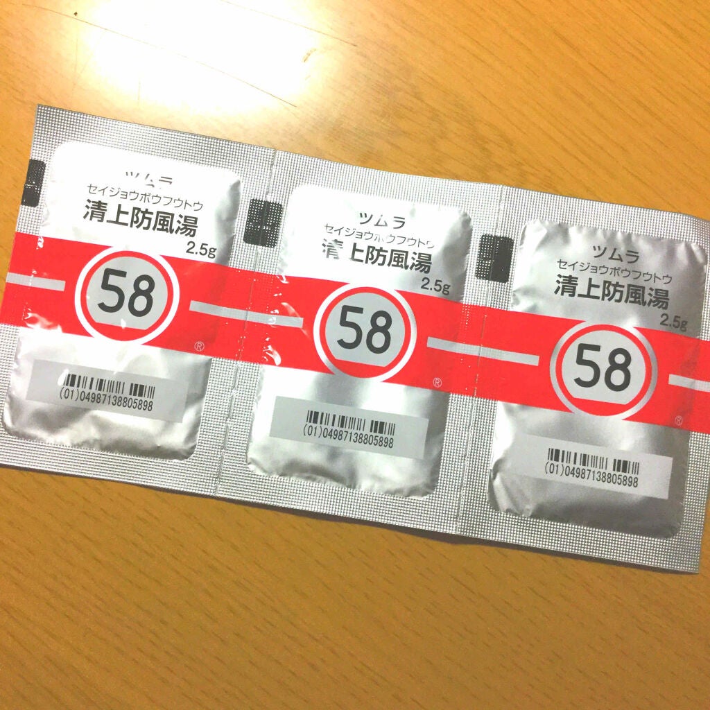 皮脂トラブルケア 保湿ジェル/キュレル/化粧水を使ったクチコミ(2枚目)