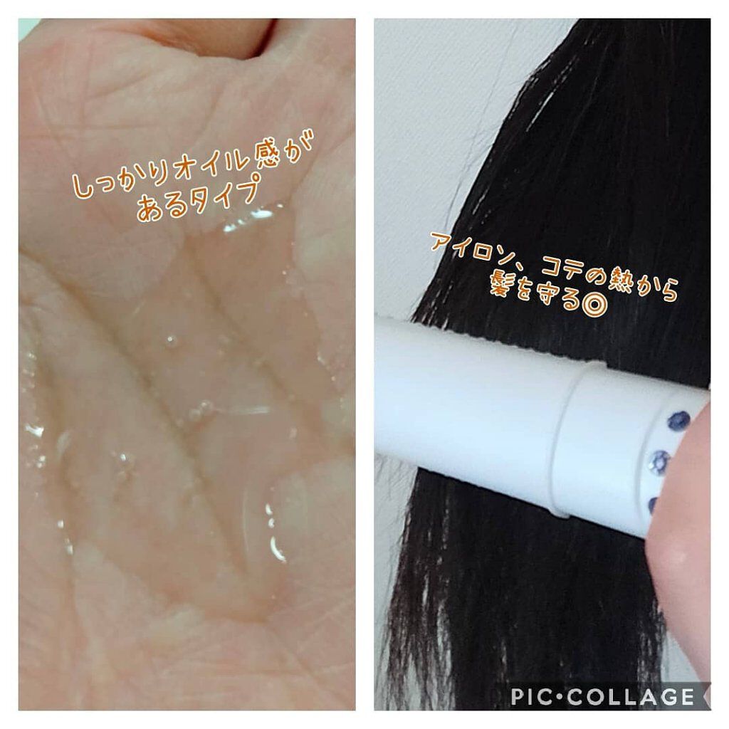 リペアヘアオイル/アルビスヴェール/ヘアオイルを使ったクチコミ（2枚目）