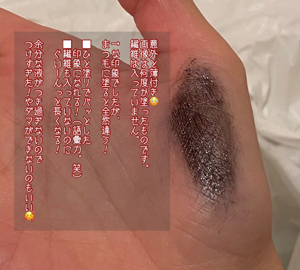 スカイハイ/MAYBELLINE NEW YORK/マスカラを使ったクチコミ(3枚目)