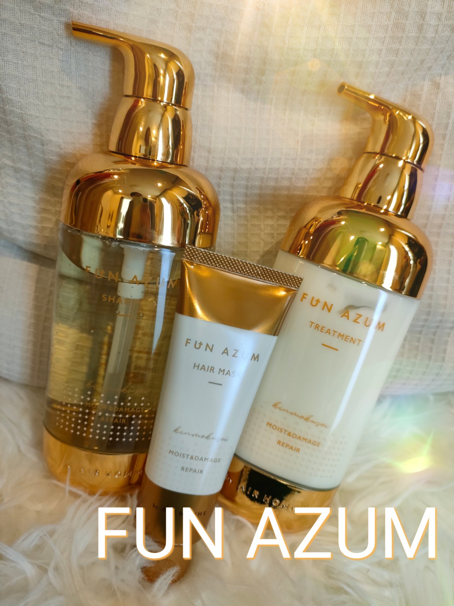 モイスト&ダメージリペア シャンプー/トリートメント/FUN AZUM/市販シャンプーを使ったクチコミ（1枚目）