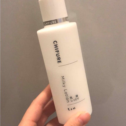 乳液 しっとりタイプ/ちふれ/乳液を使ったクチコミ(1枚目)