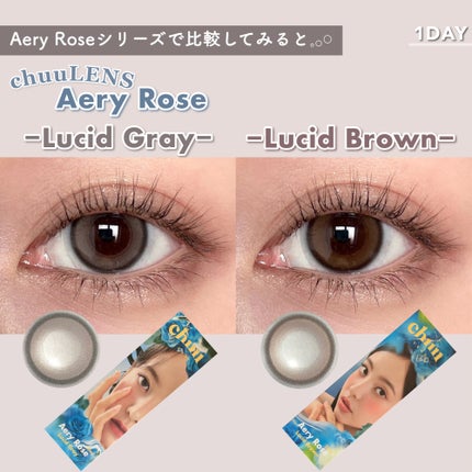 Aery Rose/chuu LENS/ワンデー(1DAY)カラコンを使ったクチコミ(4枚目)