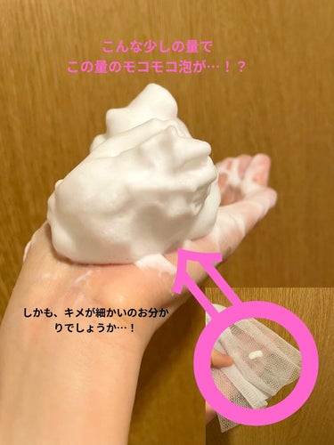 ホワイト洗顔クリーム/雪肌粋/洗顔フォームを使ったクチコミ（3枚目）
