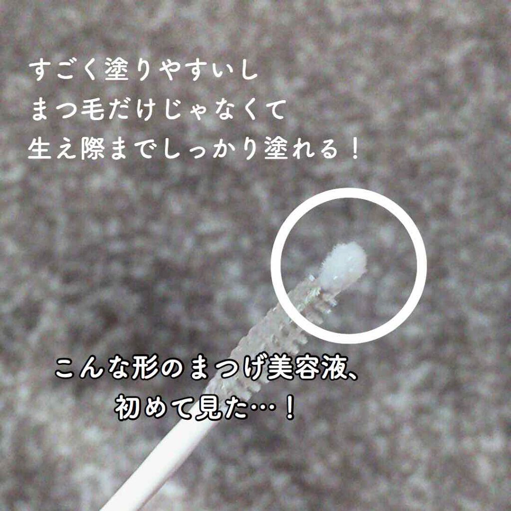 ラブ・ライナー オールラッシュマスク/ラブ・ライナー/マスカラを使ったクチコミ(2枚目)