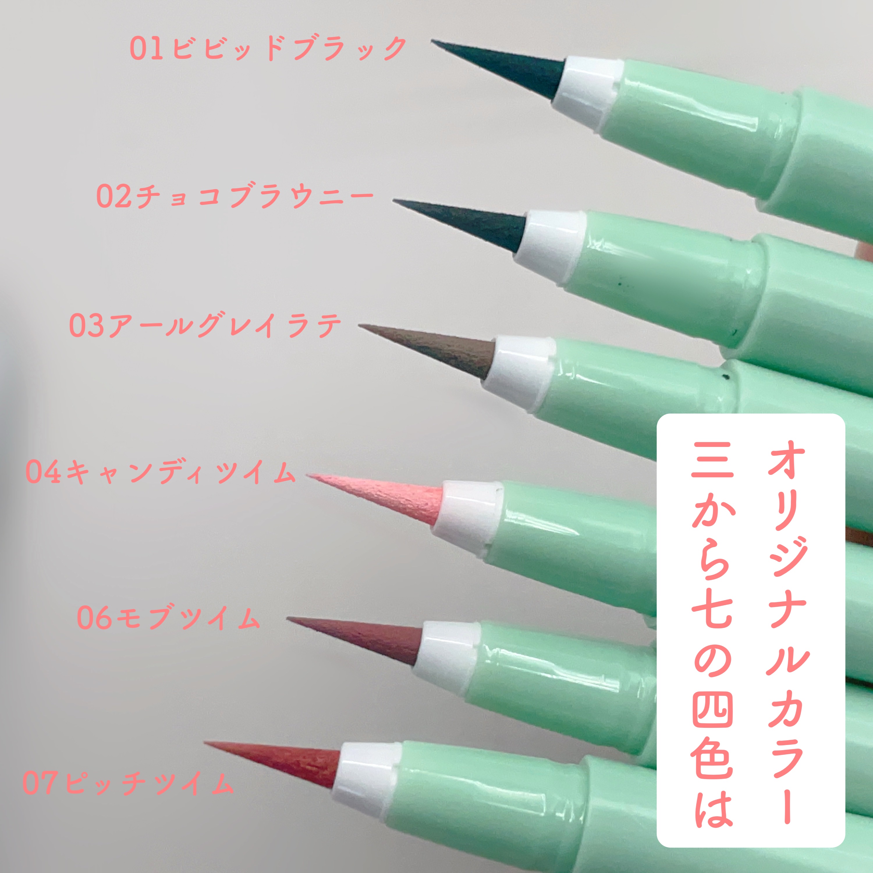 Super Twim Pen Eyeliner/Merrymonde/リキッドアイライナーを使ったクチコミ（2枚目）