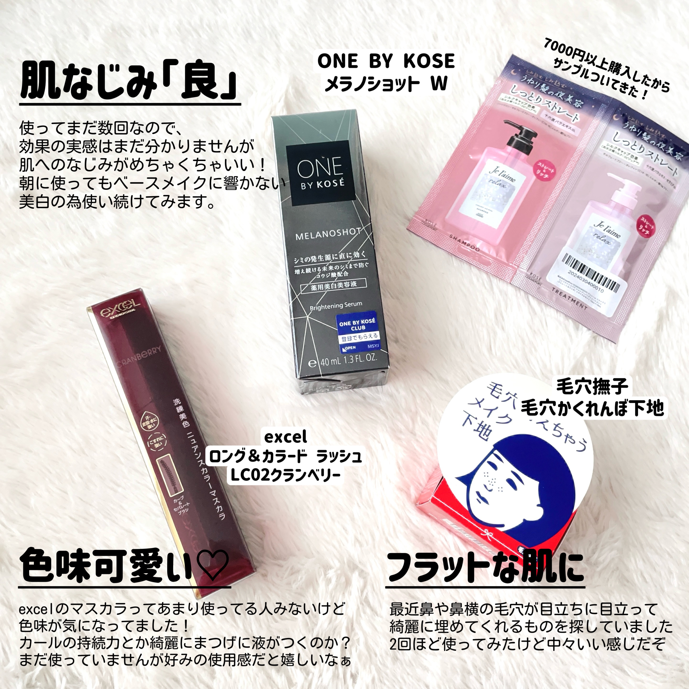 毛穴かくれんぼ下地/毛穴撫子/化粧下地を使ったクチコミ（3枚目）