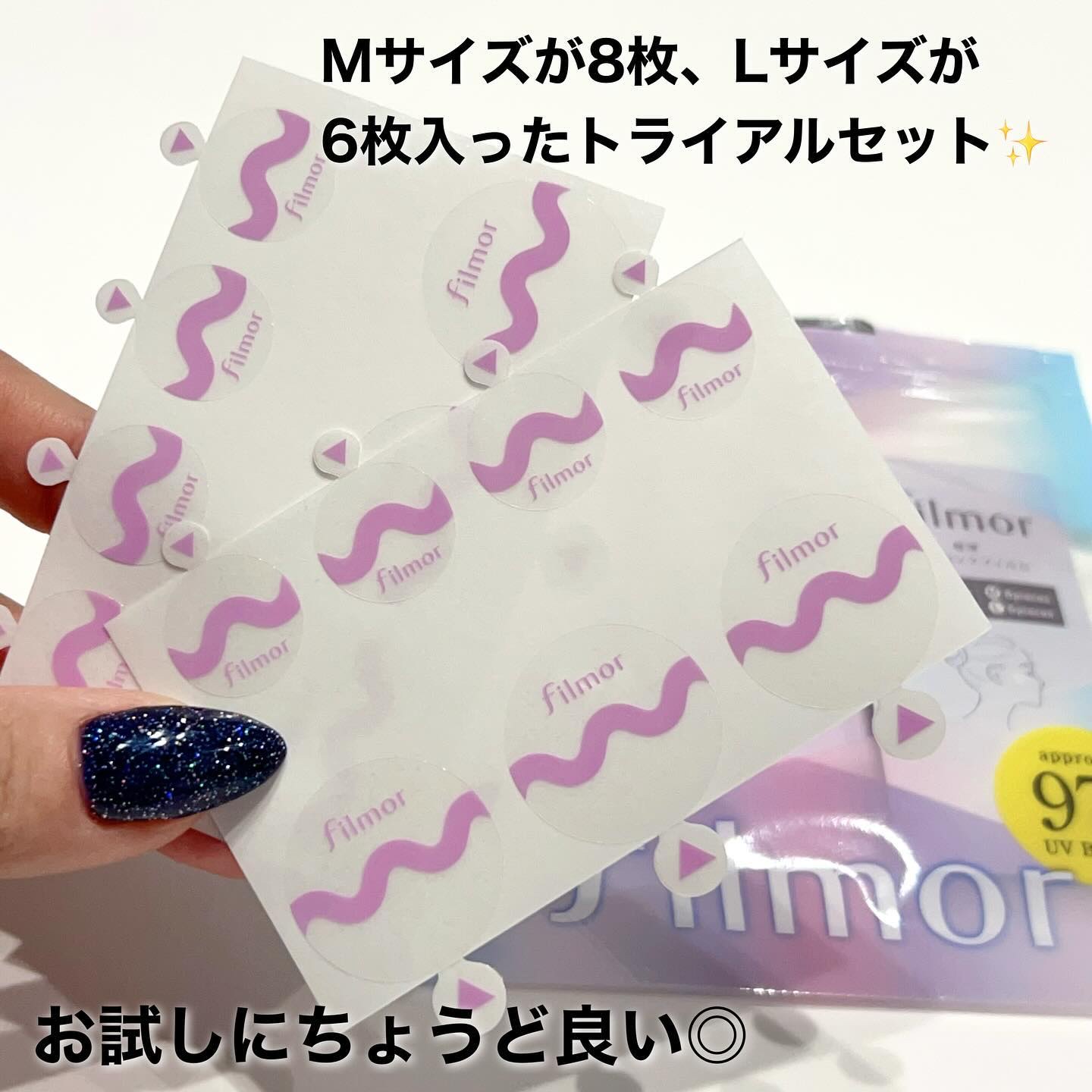 filmor/filmor/日焼け止めローションを使ったクチコミ（2枚目）