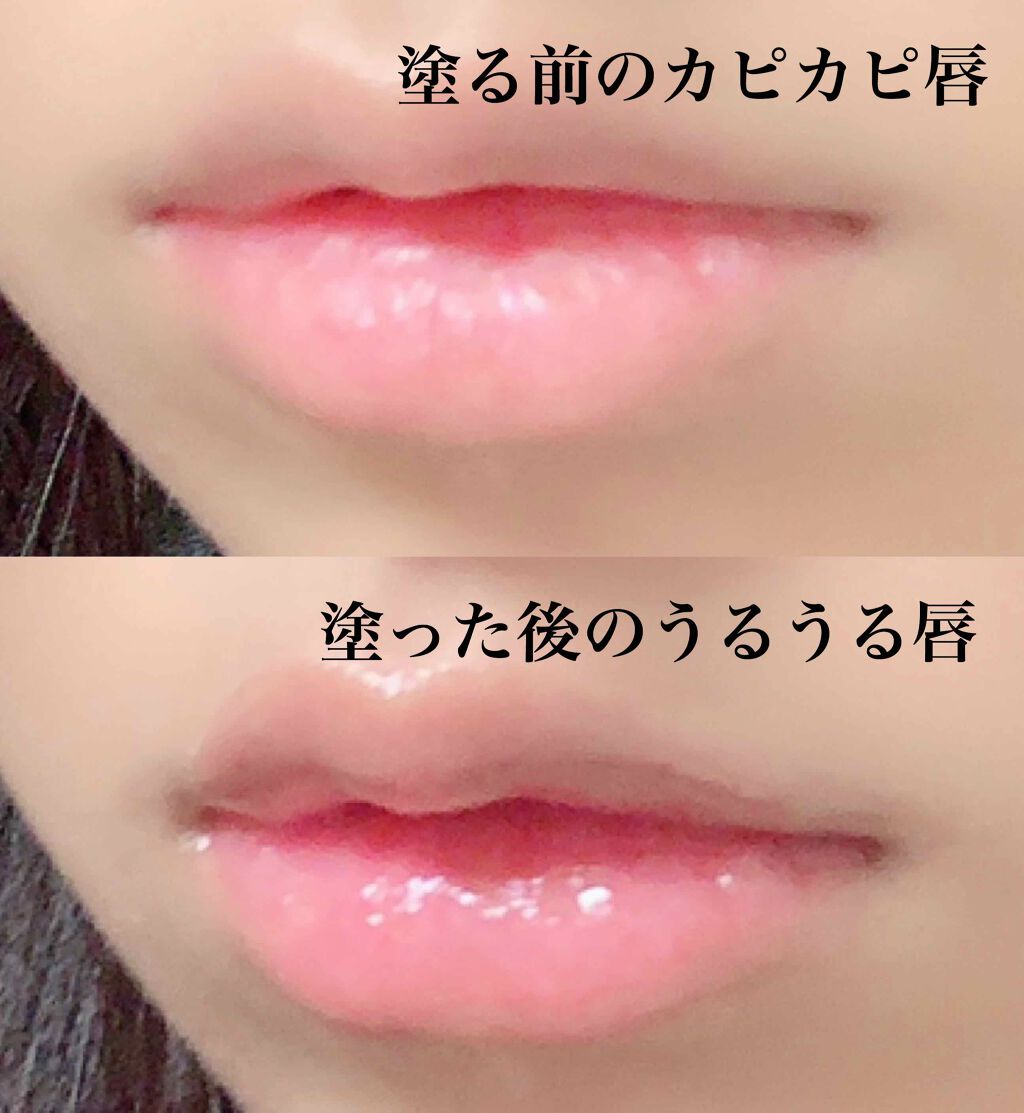 グラマラスリップセラム/MUSELLE(ミュゼル)/リップケアを使ったクチコミ(3枚目)