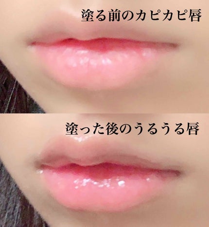 グラマラスリップセラム/MUSELLE(ミュゼル)/リップケアを使ったクチコミ(3枚目)