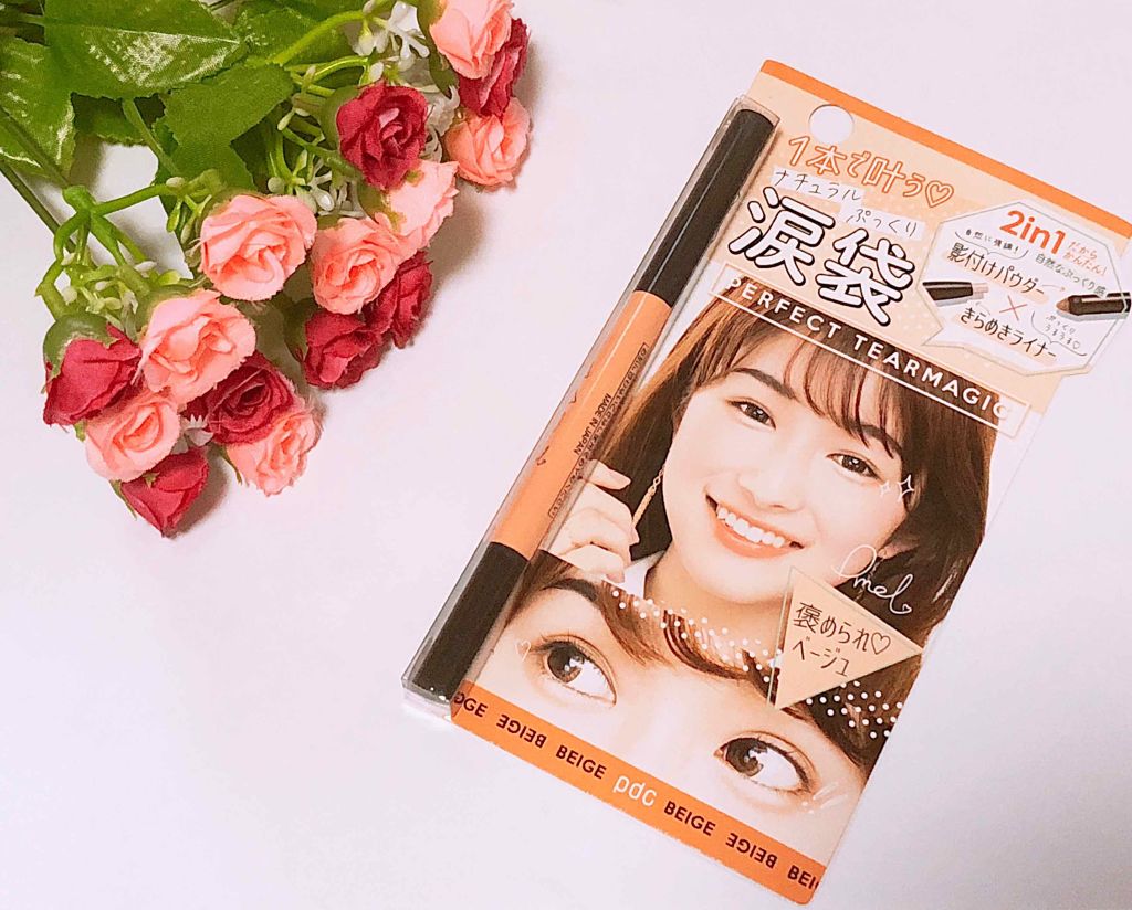 ピメル パーフェクトティアマジック/pdc/ペンシルアイライナーを使ったクチコミ(2枚目)