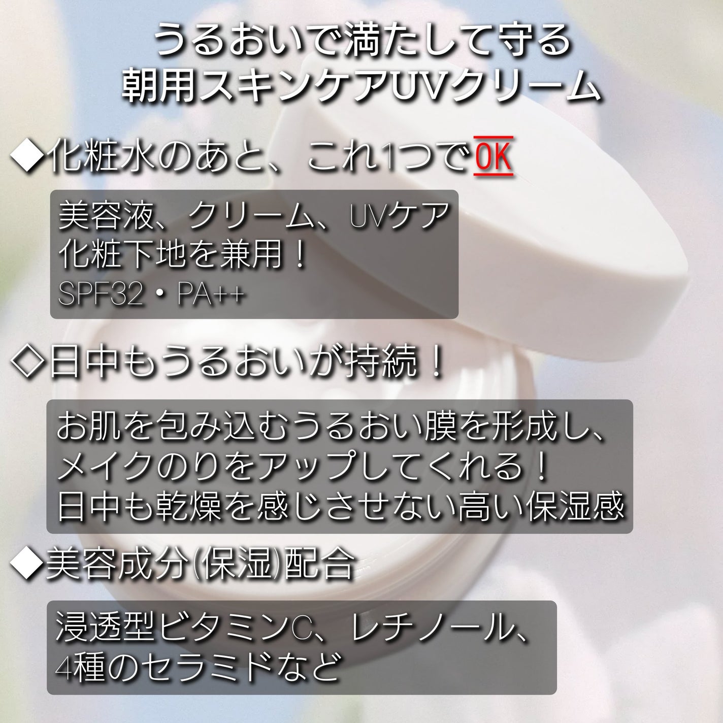 デイスキンコンフォート/excel/フェイスクリームを使ったクチコミ(3枚目)
