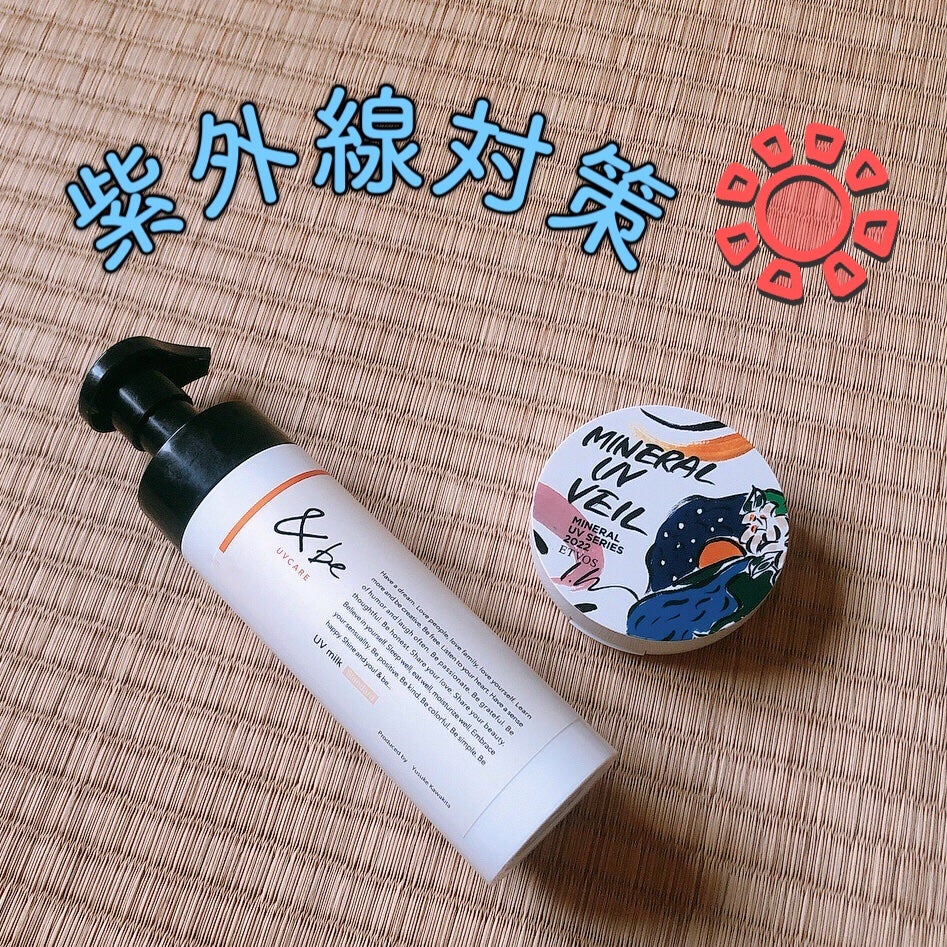 &be UVミルク/&be/日焼け止めミルクを使ったクチコミ(1枚目)