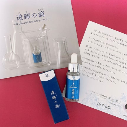 透輝の滴/アクアヴィーナス/美容液を使ったクチコミ(3枚目)