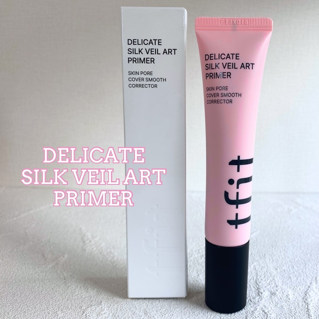 デリケートシルクベールアートプライマー/TFIT/化粧下地を使ったクチコミ（2枚目）