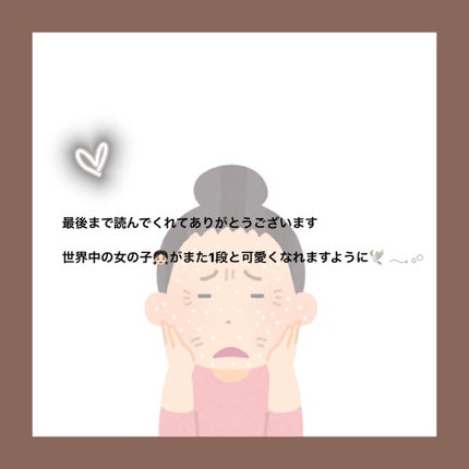 シミ・ソバカス予防ケア 乳液/キュレル/乳液を使ったクチコミ(6枚目)