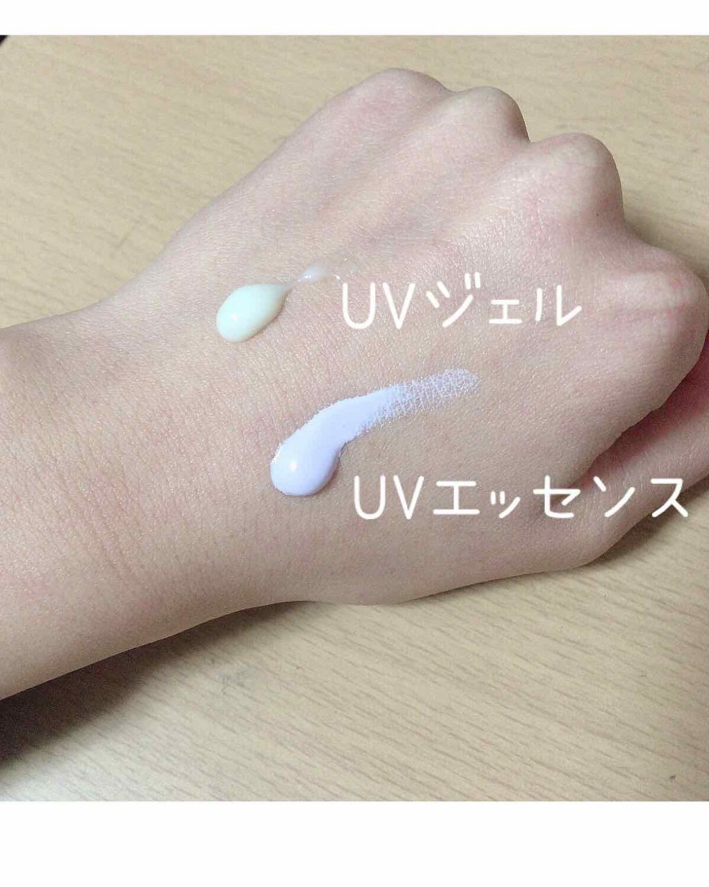 サンカットR パーフェクトUV ジェル/サンカット®/日焼け止めジェルを使ったクチコミ(4枚目)