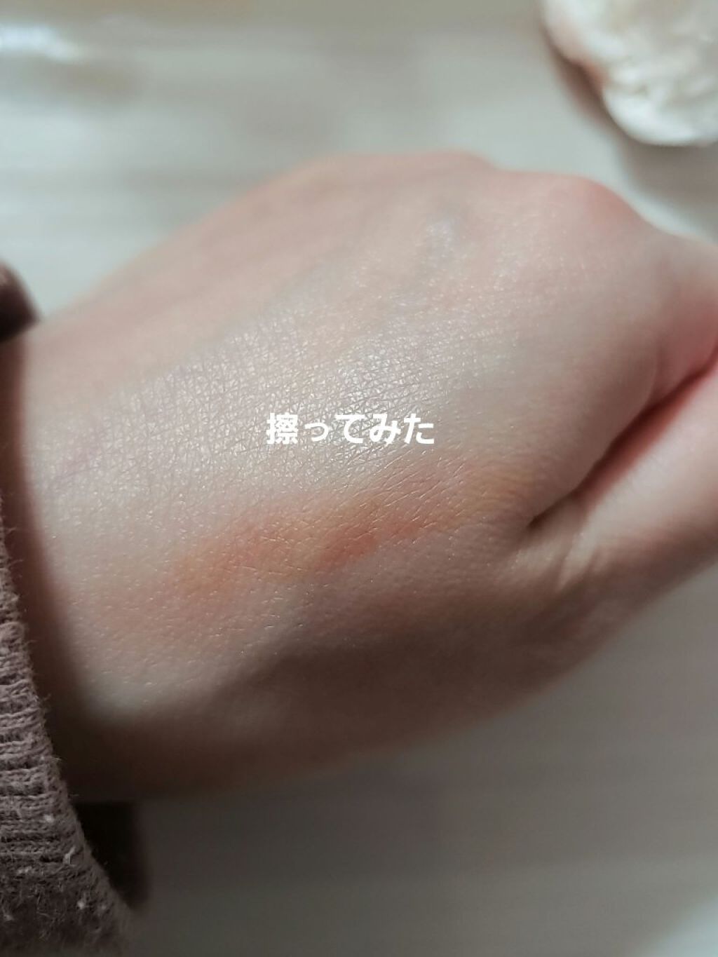 ジューシーラスティングティント/rom&nd/リップティントを使ったクチコミ(6枚目)