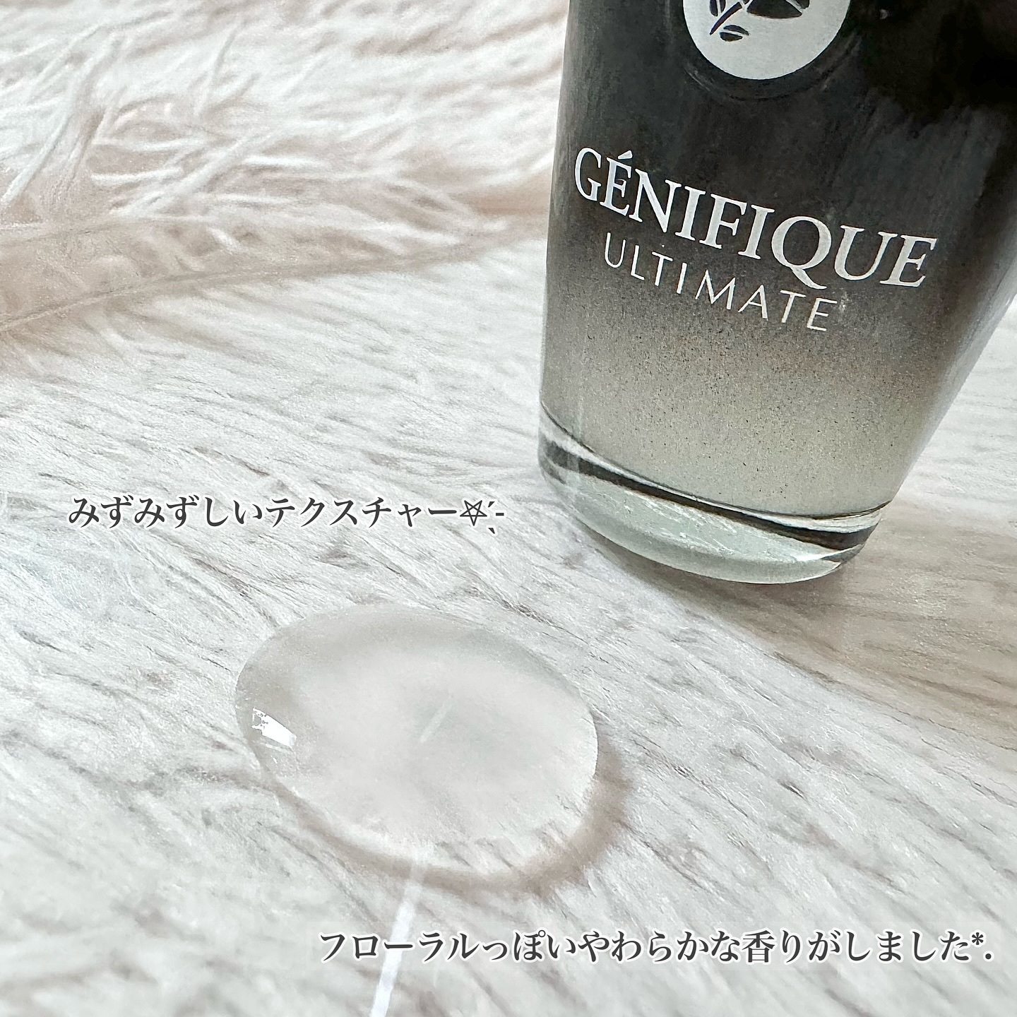 ジェニフィック アルティメ セラム/LANCOME/美容液を使ったクチコミ（3枚目）