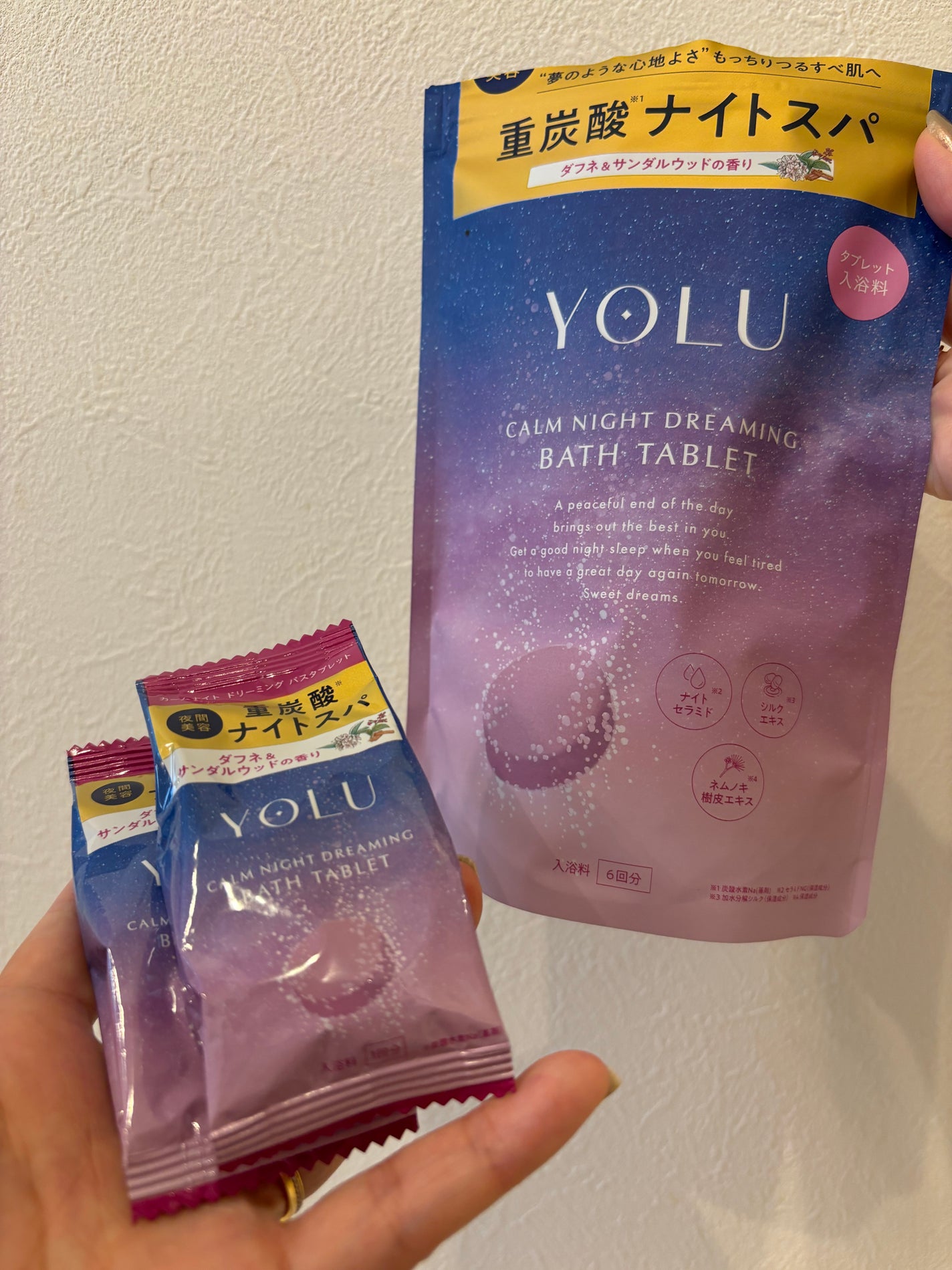 カームナイトドリーミング バスタブレット/YOLU/炭酸系入浴剤を使ったクチコミ(2枚目)