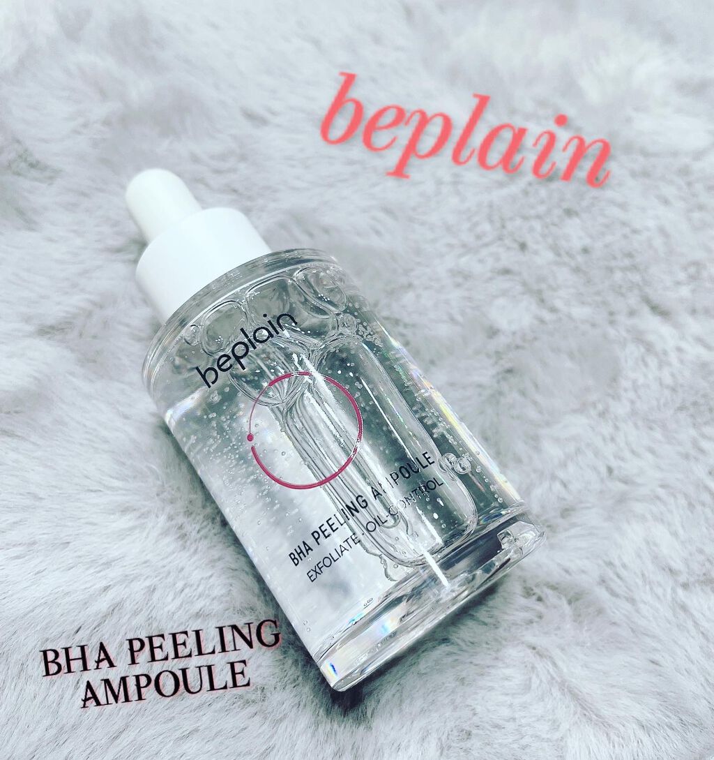 BHA ピーリングアンプル/beplain/美容液を使ったクチコミ(1枚目)