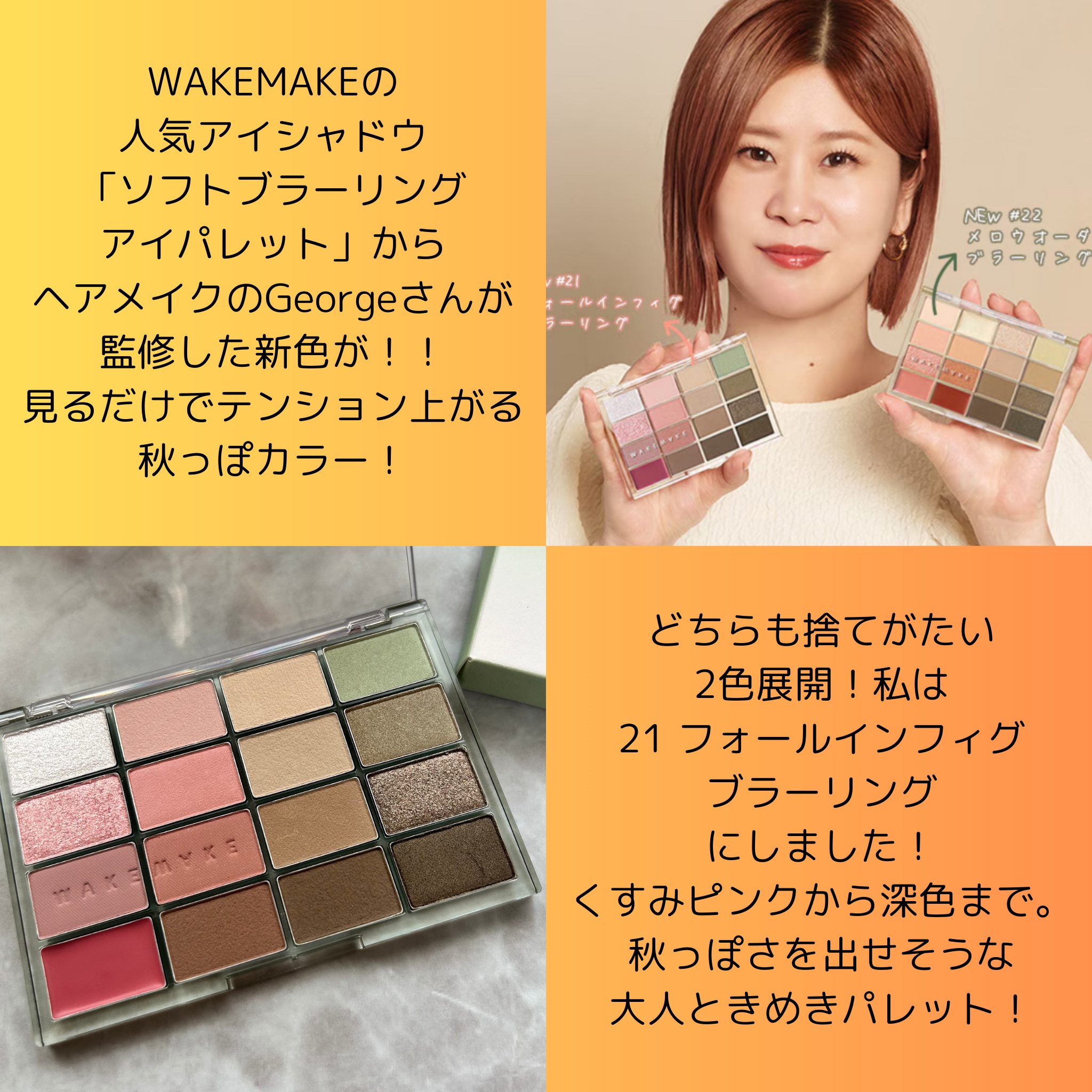 デュイジェルマキシグロス/wakemake/リップグロスを使ったクチコミ（2枚目）