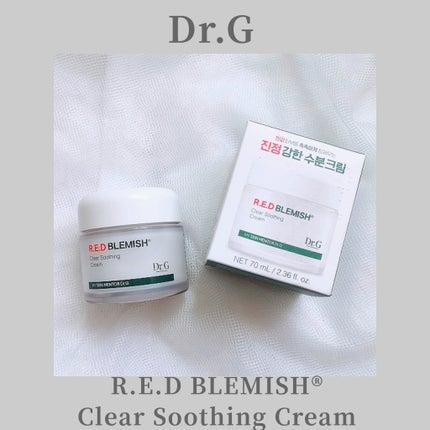 レッドブレミッシュ クリアスージングクリーム/Dr.G/フェイスクリームを使ったクチコミ(1枚目)
