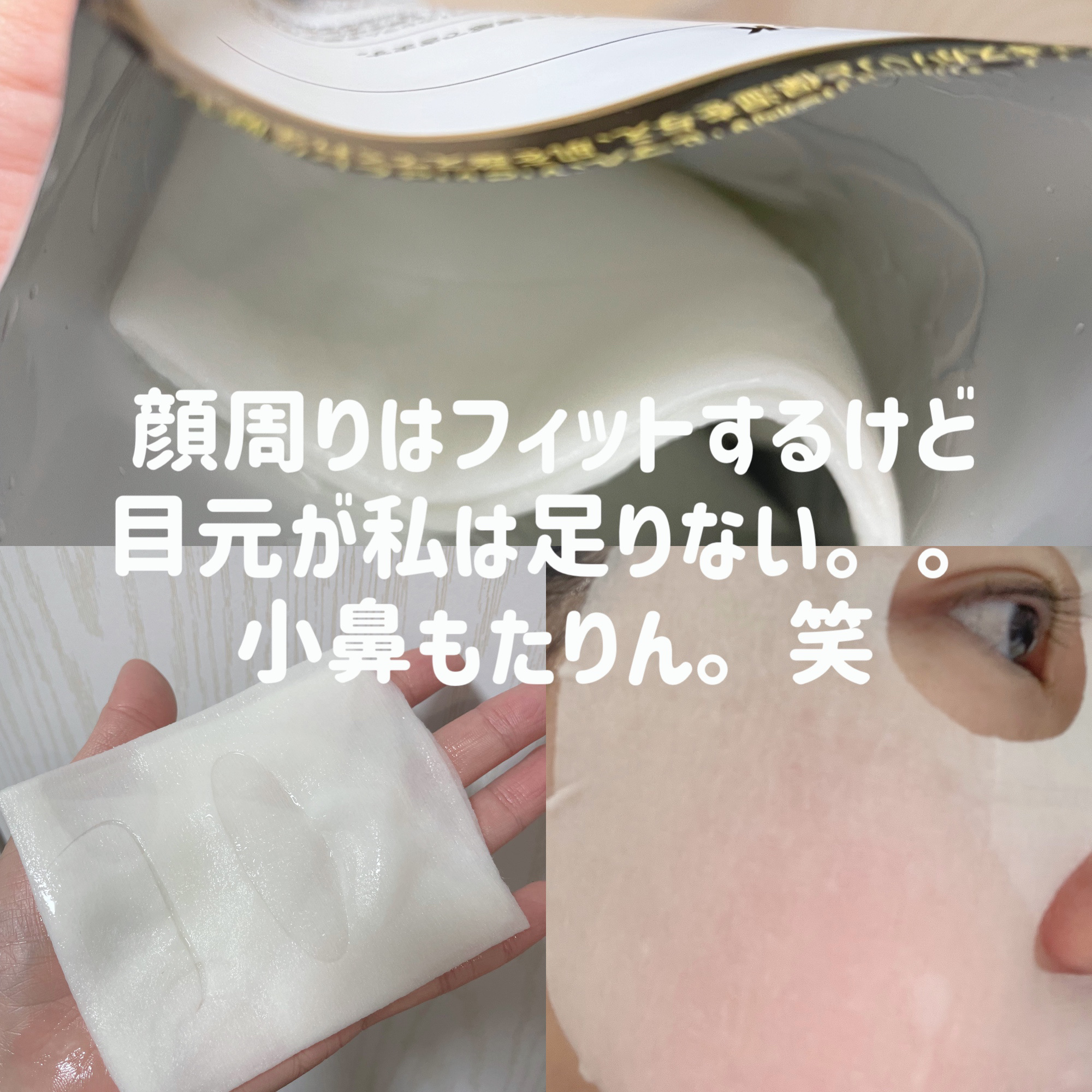 CNP Laboratory プロポリス エナジーアンプル マスク（5枚入）のクチコミ「CNP Laboratory
プロポリス エナジーアンプル マスク🐝

2Stepマスク🤍

.....」（3枚目）