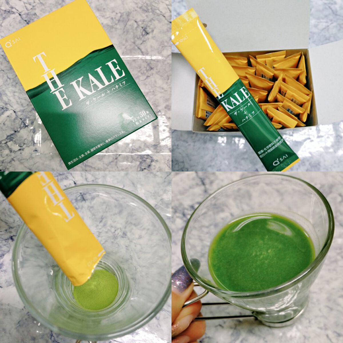 ザ・ケール マイルド風味/キューサイ/その他を使ったクチコミ（2枚目）